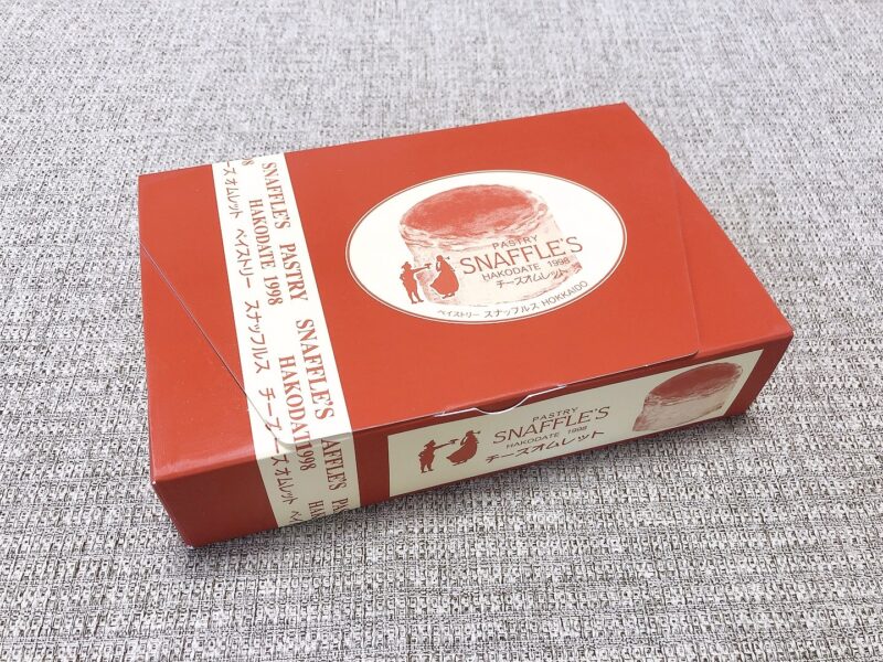 【スナッフルス】チーズオムレットのパッケージ