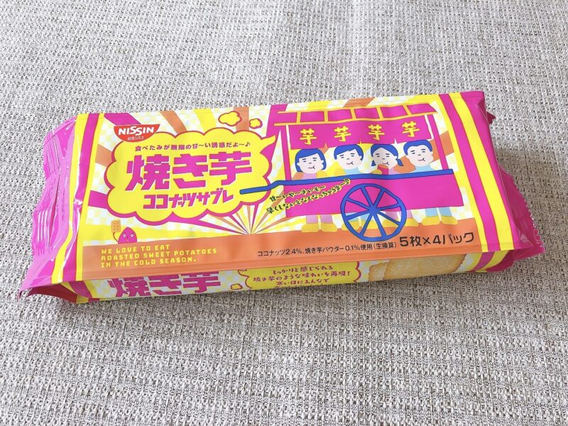【ココナッツサブレ】焼き芋味のパッケージ