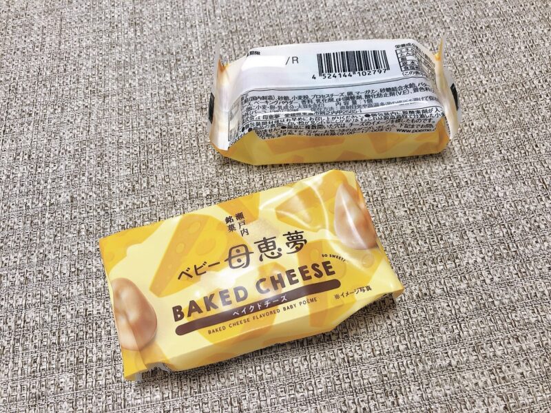 【母恵夢】ベイクドチーズの個包装